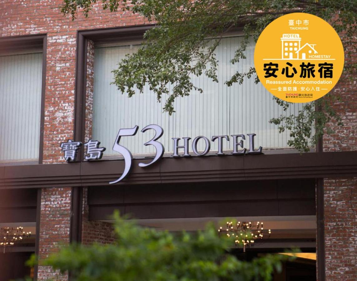 53 Hotel Тайчжун Экстерьер фото